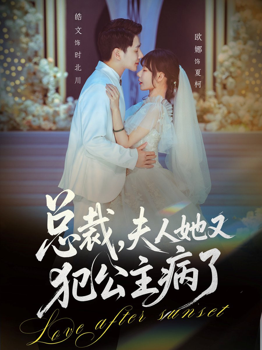 我在故宫修文物