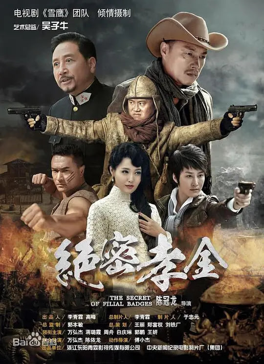 隐入尘烟
