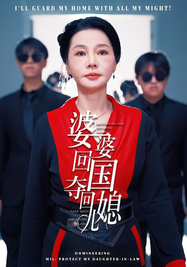 琅琊榜