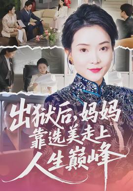 我们的星球