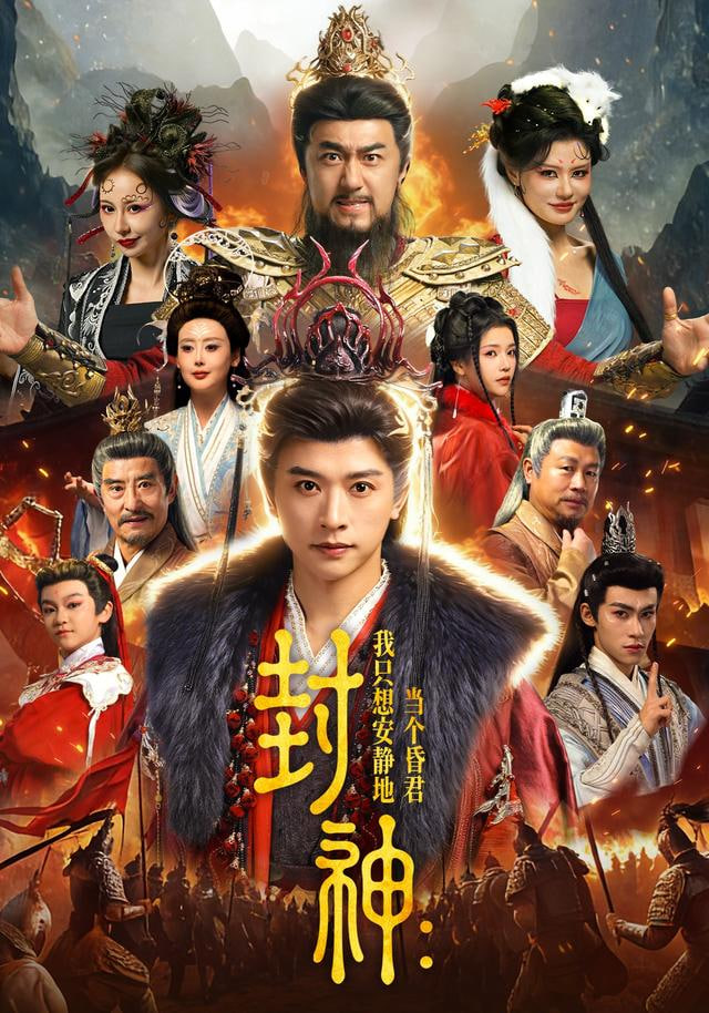 八戒影视观影指南配图