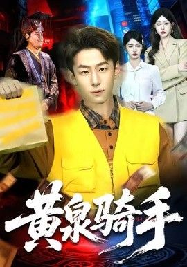 脱口秀大会