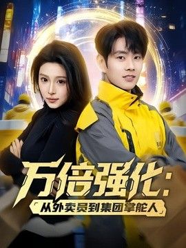 画江湖之不良人
