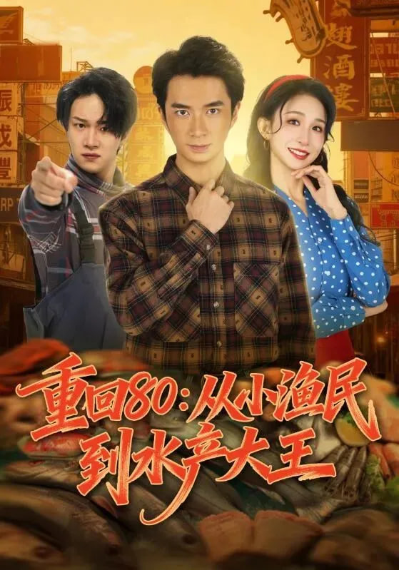 沙丘2
