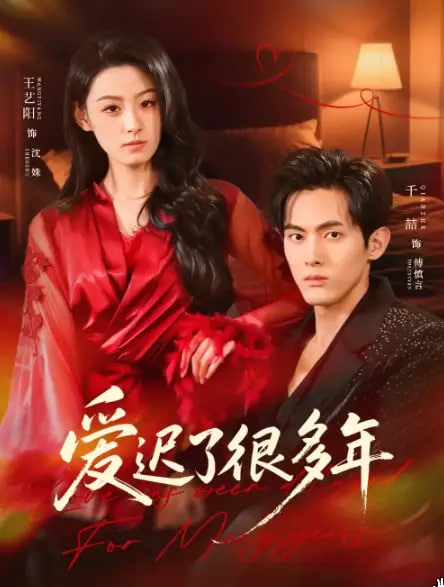 摇摇晃晃的人间