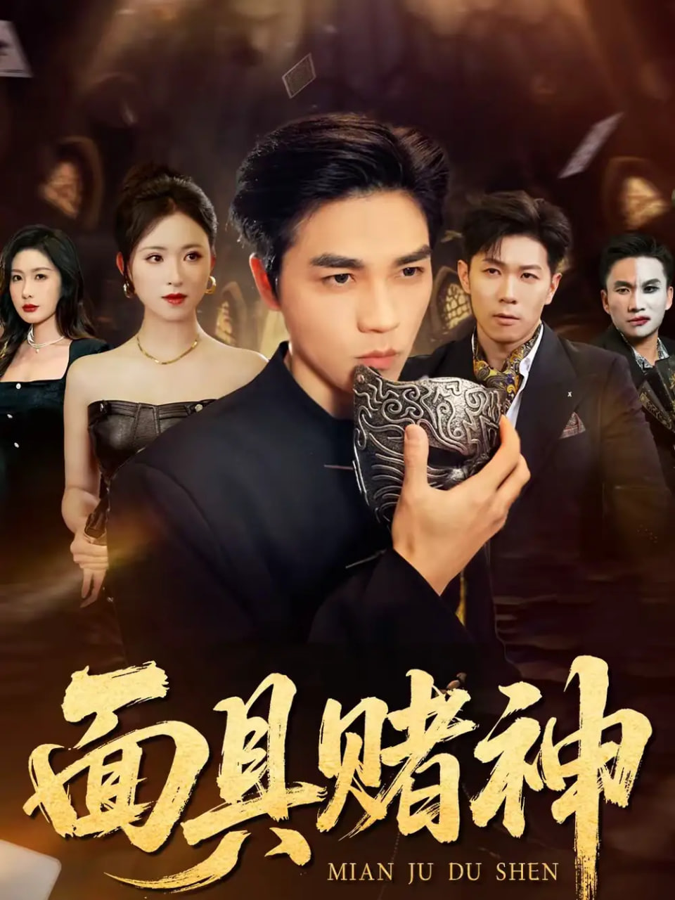 热辣滚烫