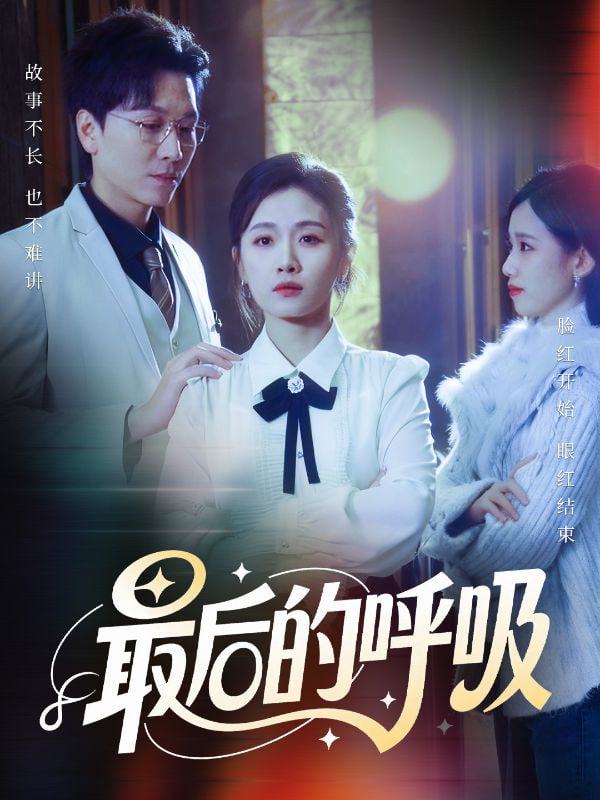 舌尖上的中国