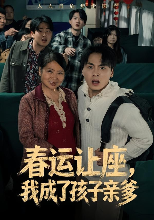 你想活出怎样的人生