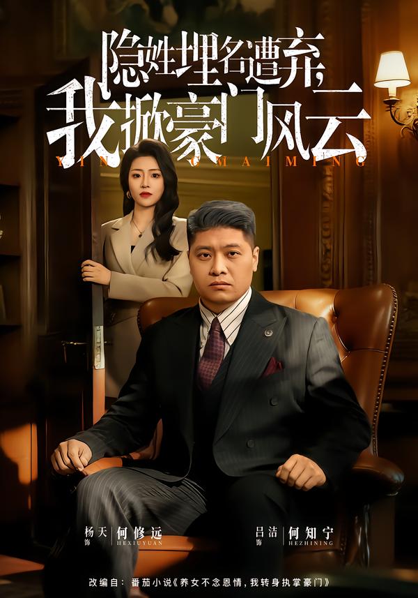 三体